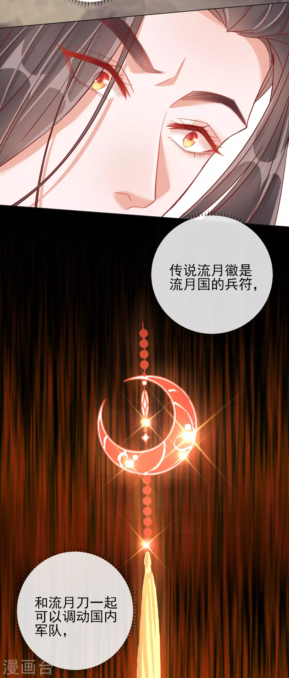 第35话 一年前的真相-第35话