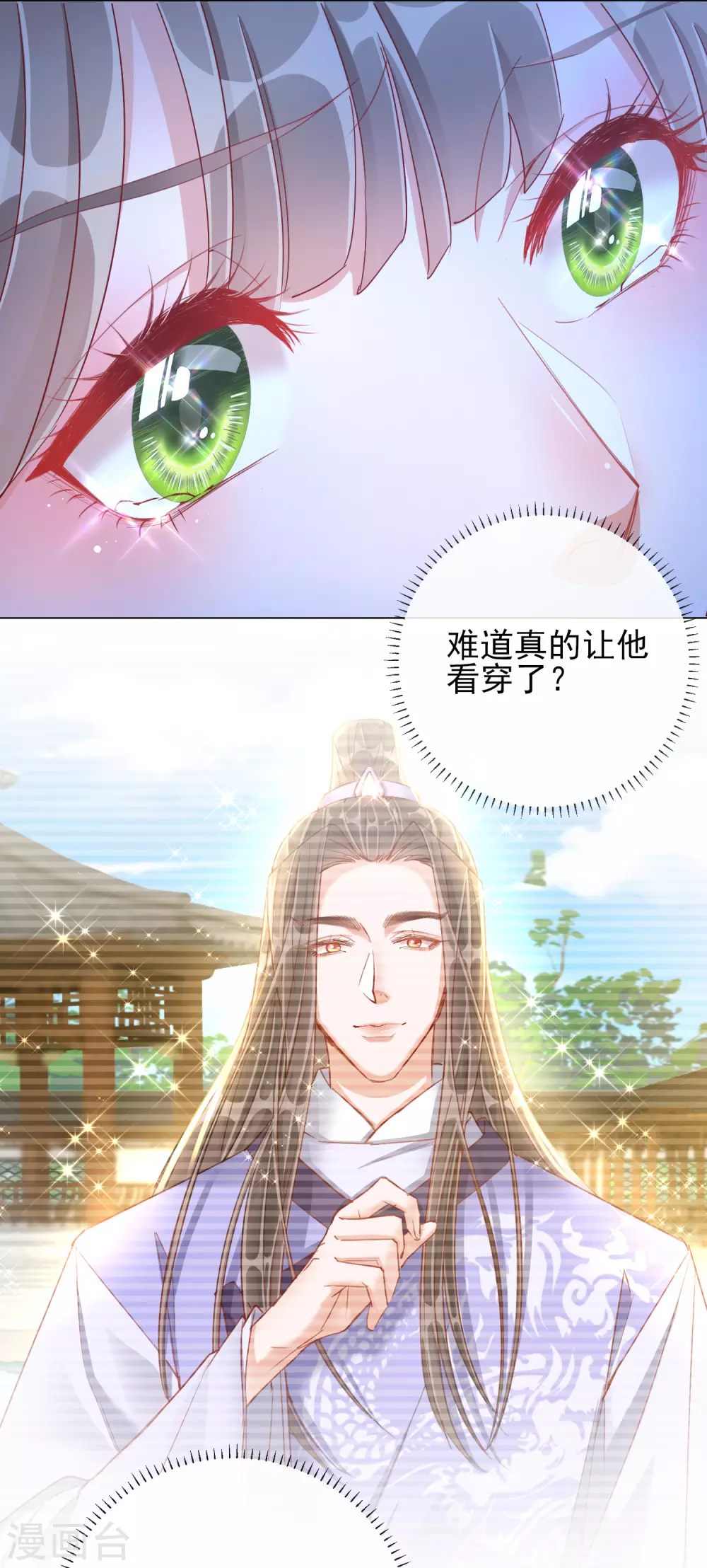 第35话 一年前的真相-第35话