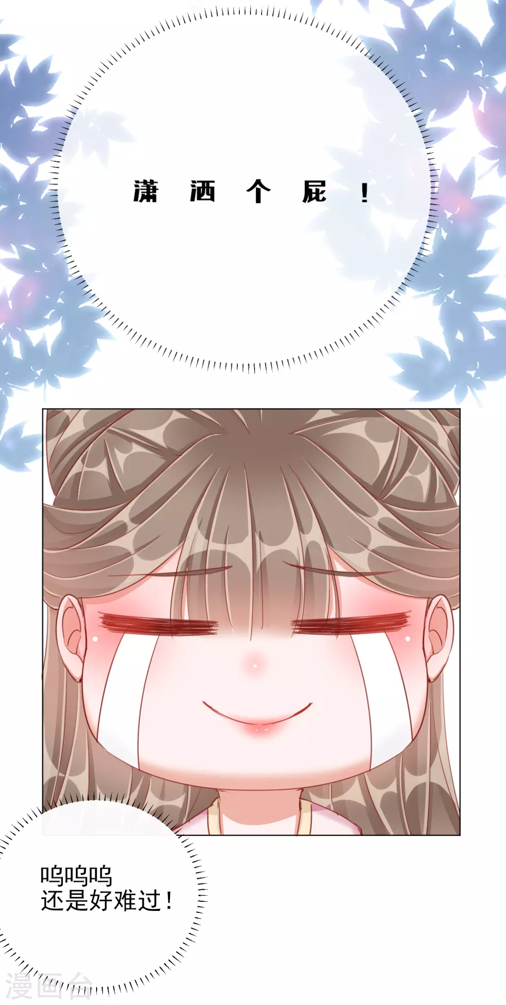 第35话 一年前的真相-第35话