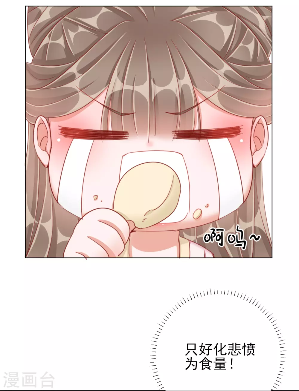 第35话 一年前的真相-第35话