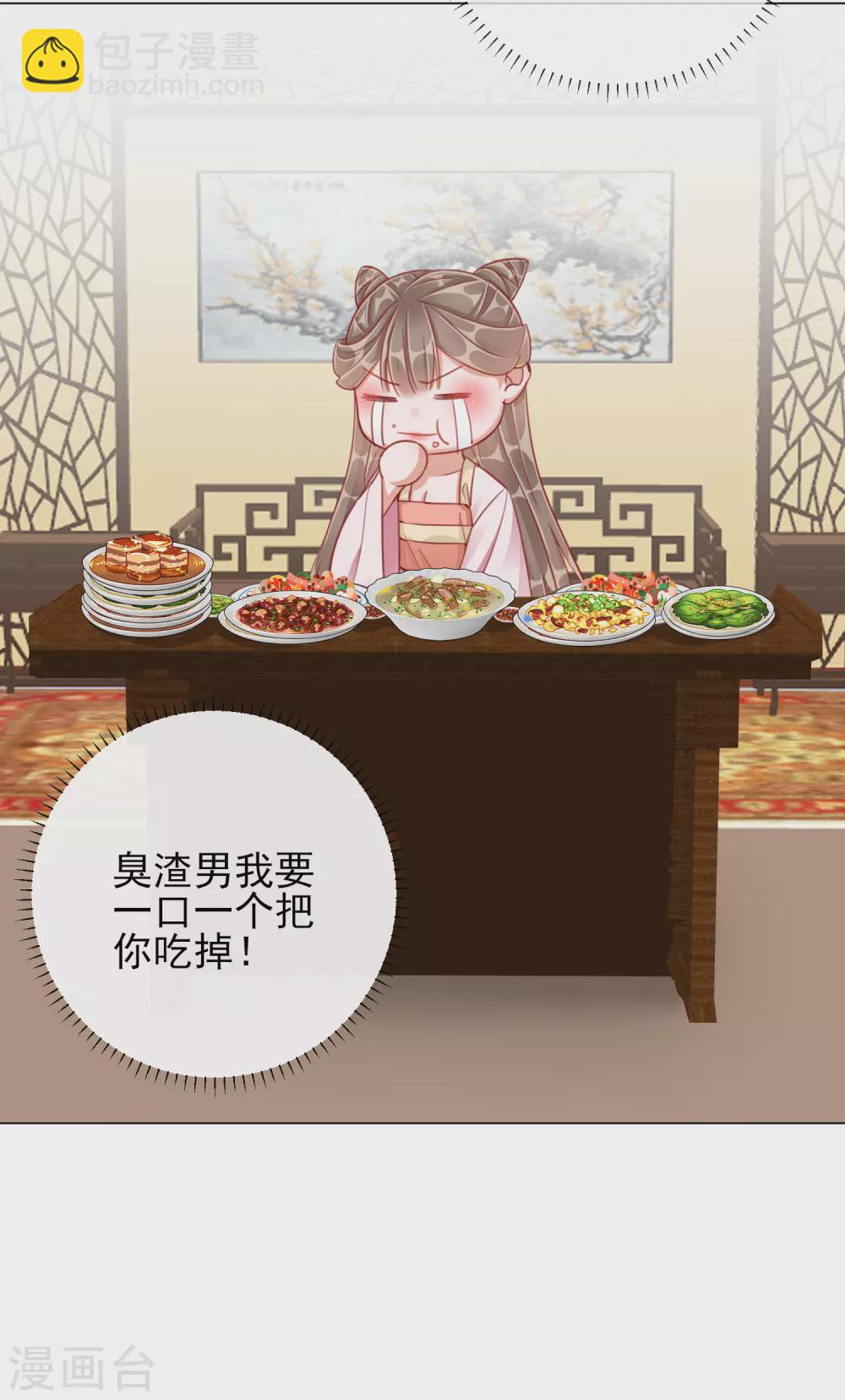 第35话 一年前的真相-第35话