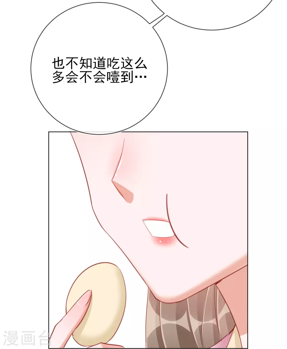 第35话 一年前的真相-第35话