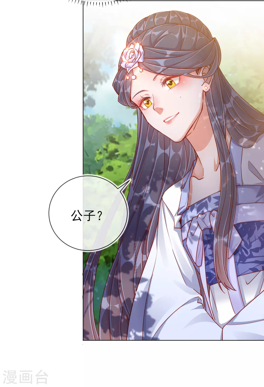 第35话 一年前的真相-第35话