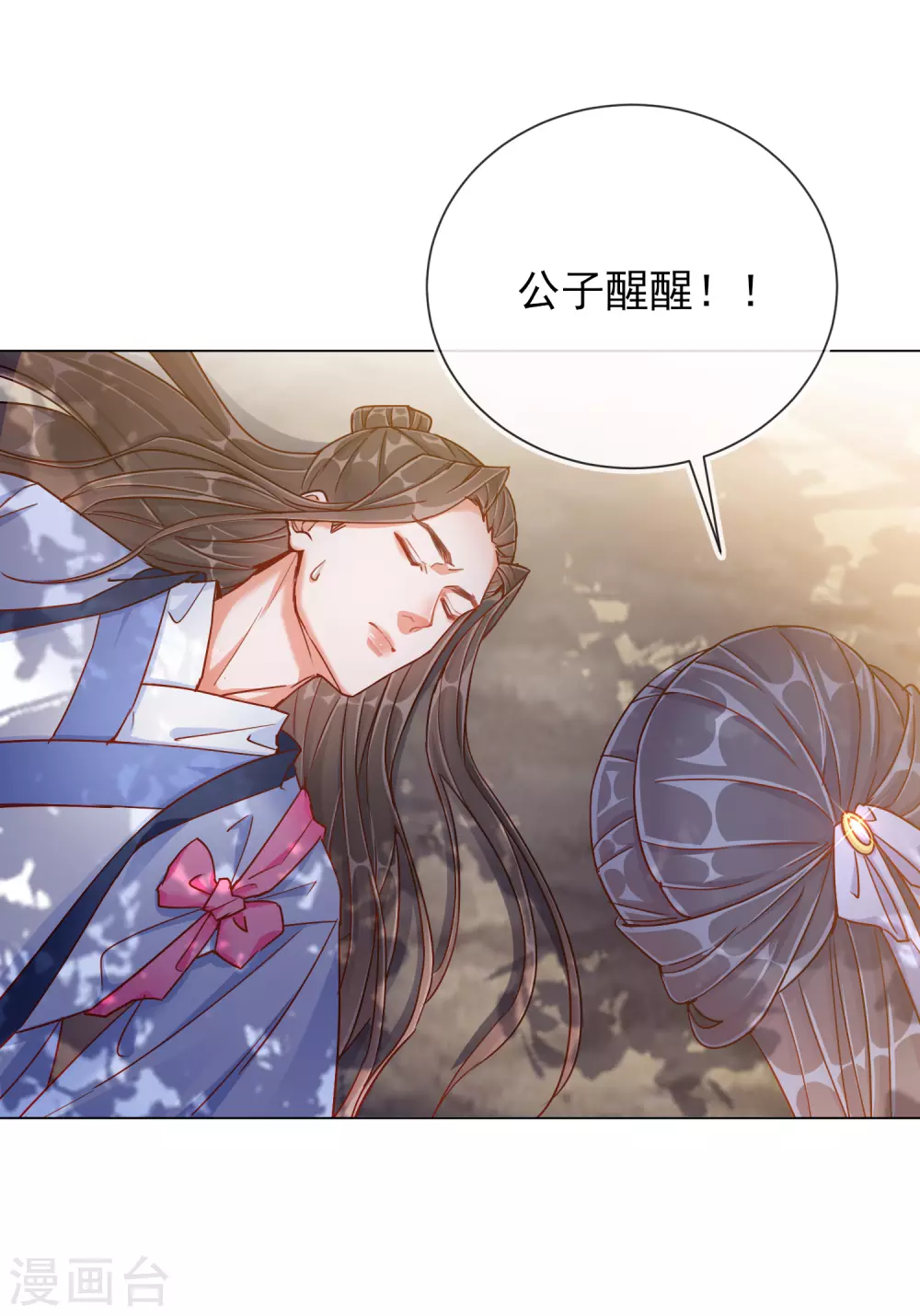 第35话 一年前的真相-第35话