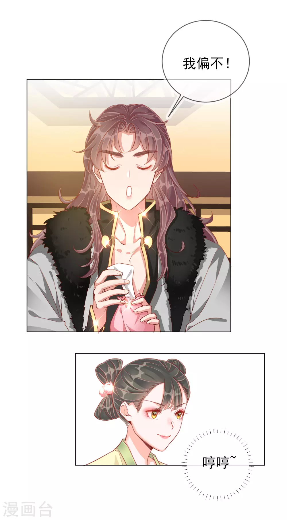 第37话 以身试毒-第37话