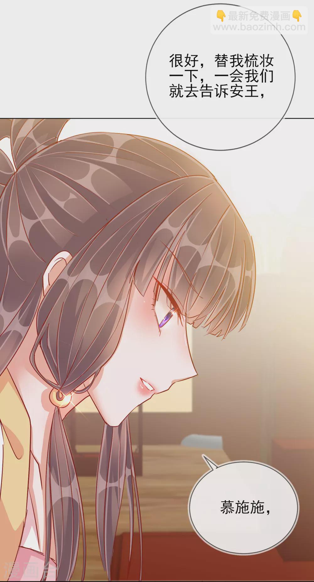 第37话 以身试毒-第37话
