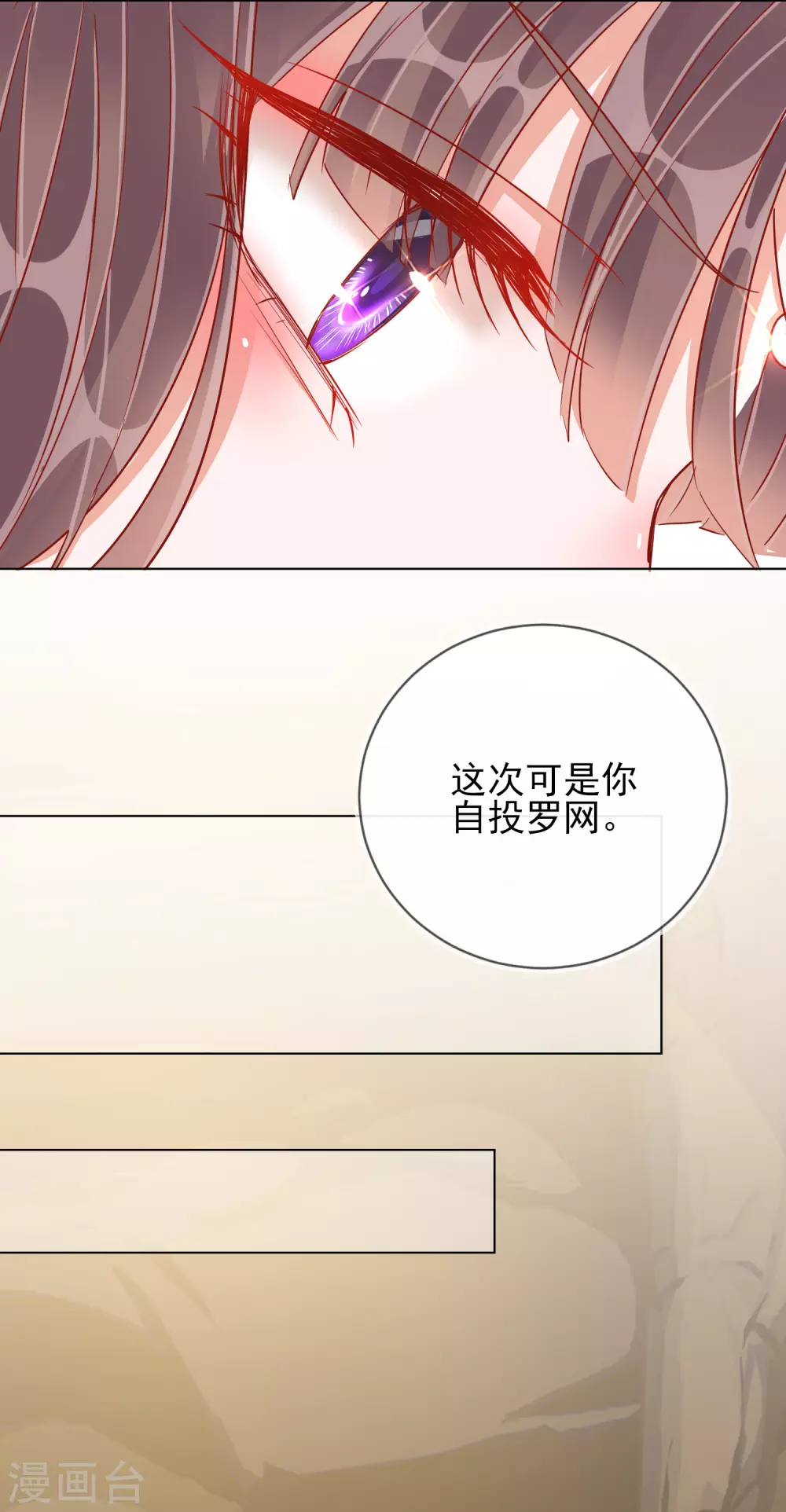 第37话 以身试毒-第37话