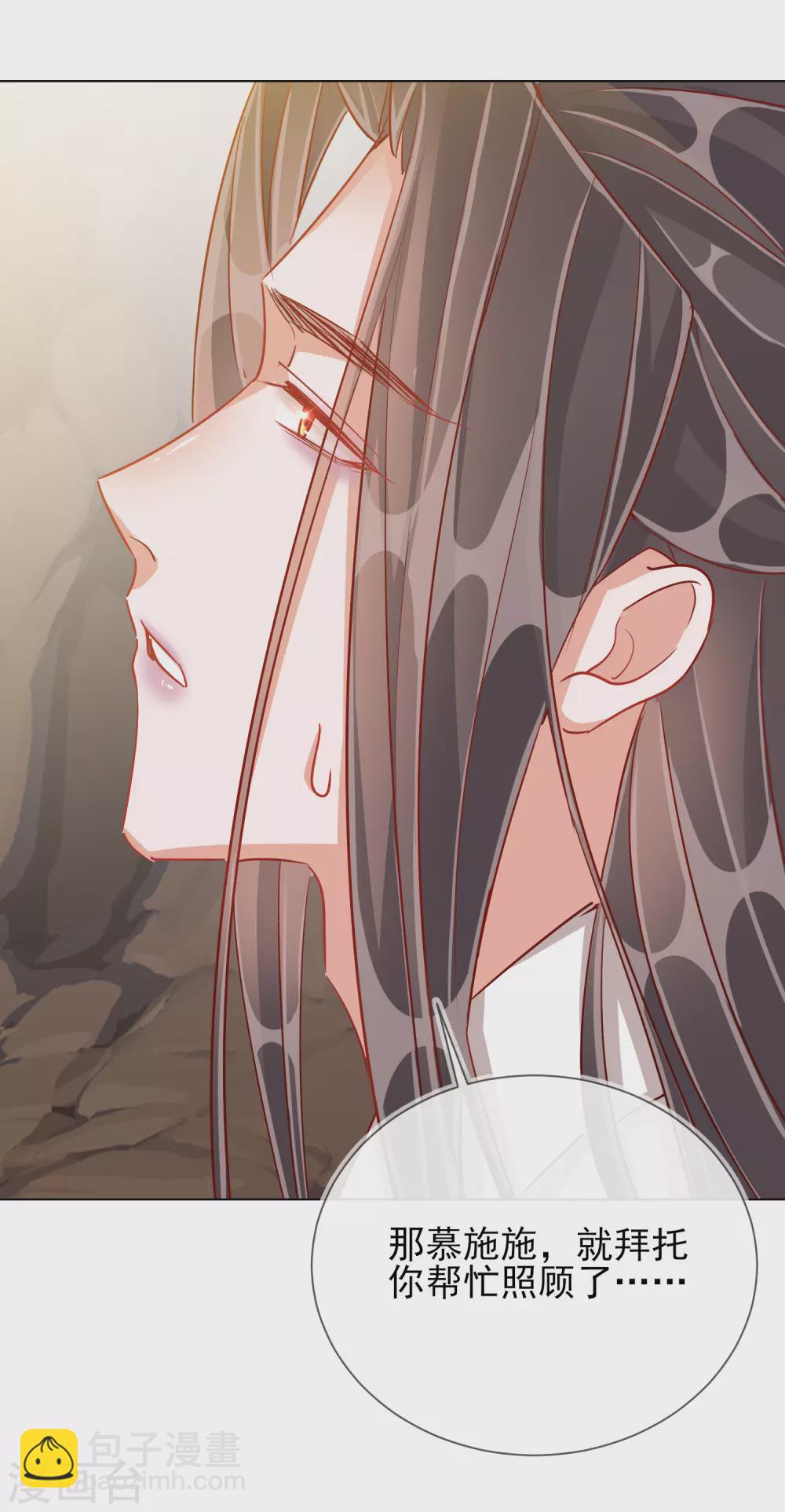 第37话 以身试毒-第37话