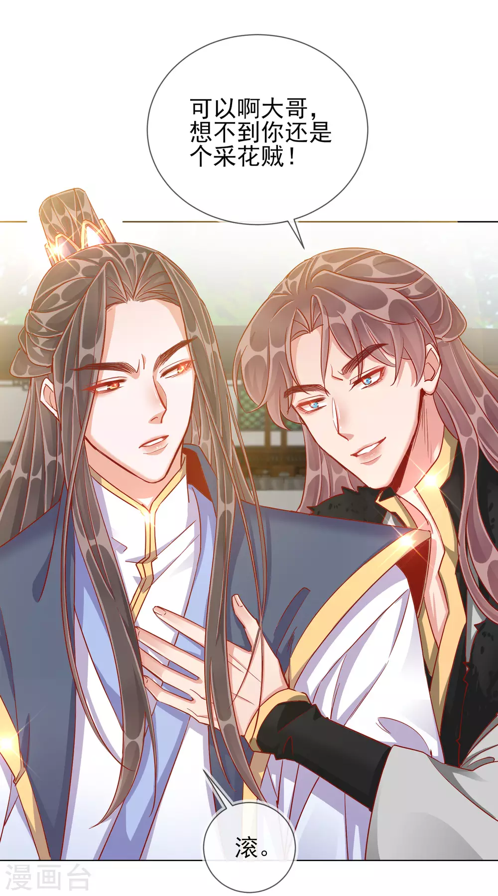 第39话 作茧自缚-第39话