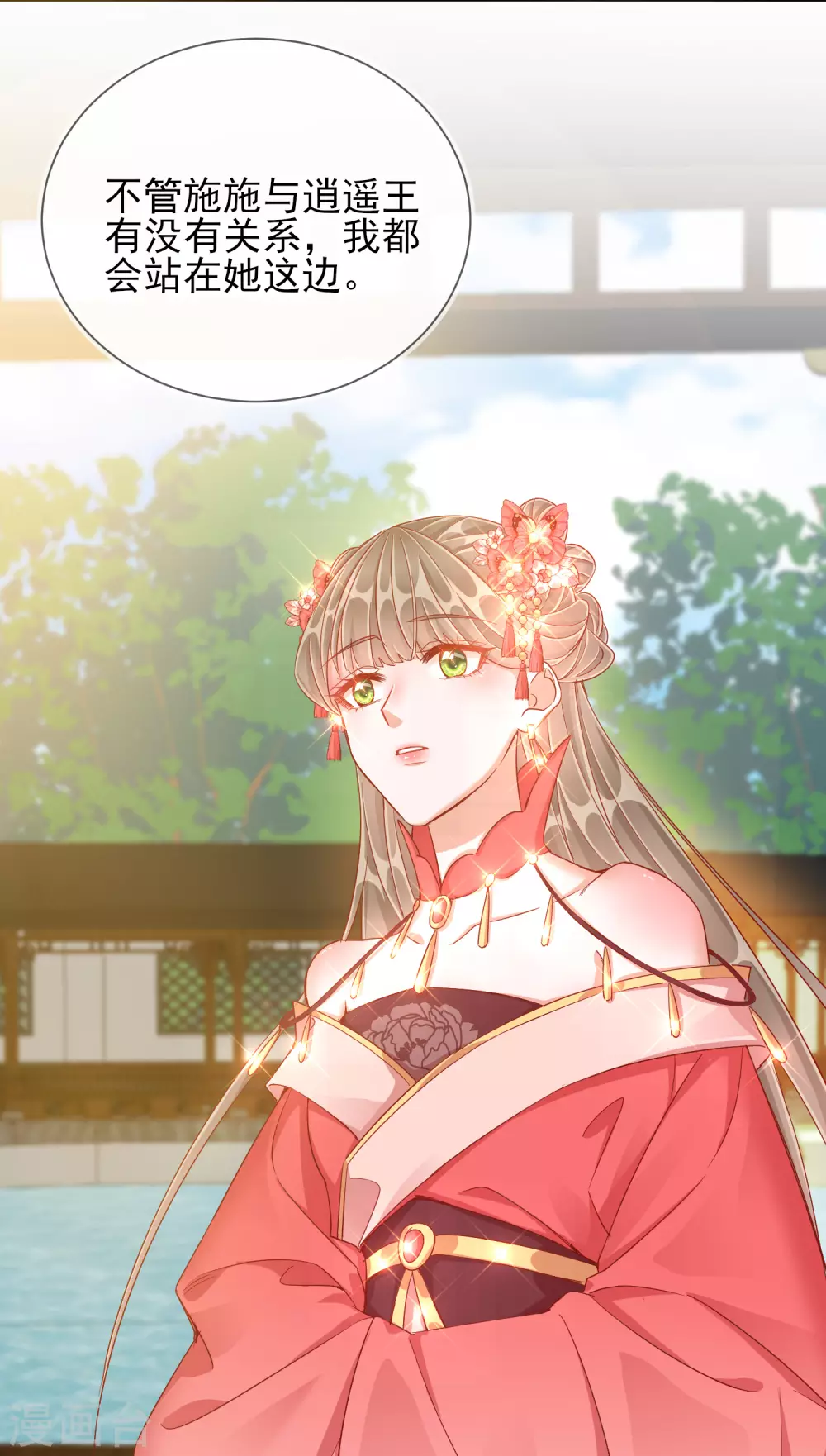 第39话 作茧自缚-第39话