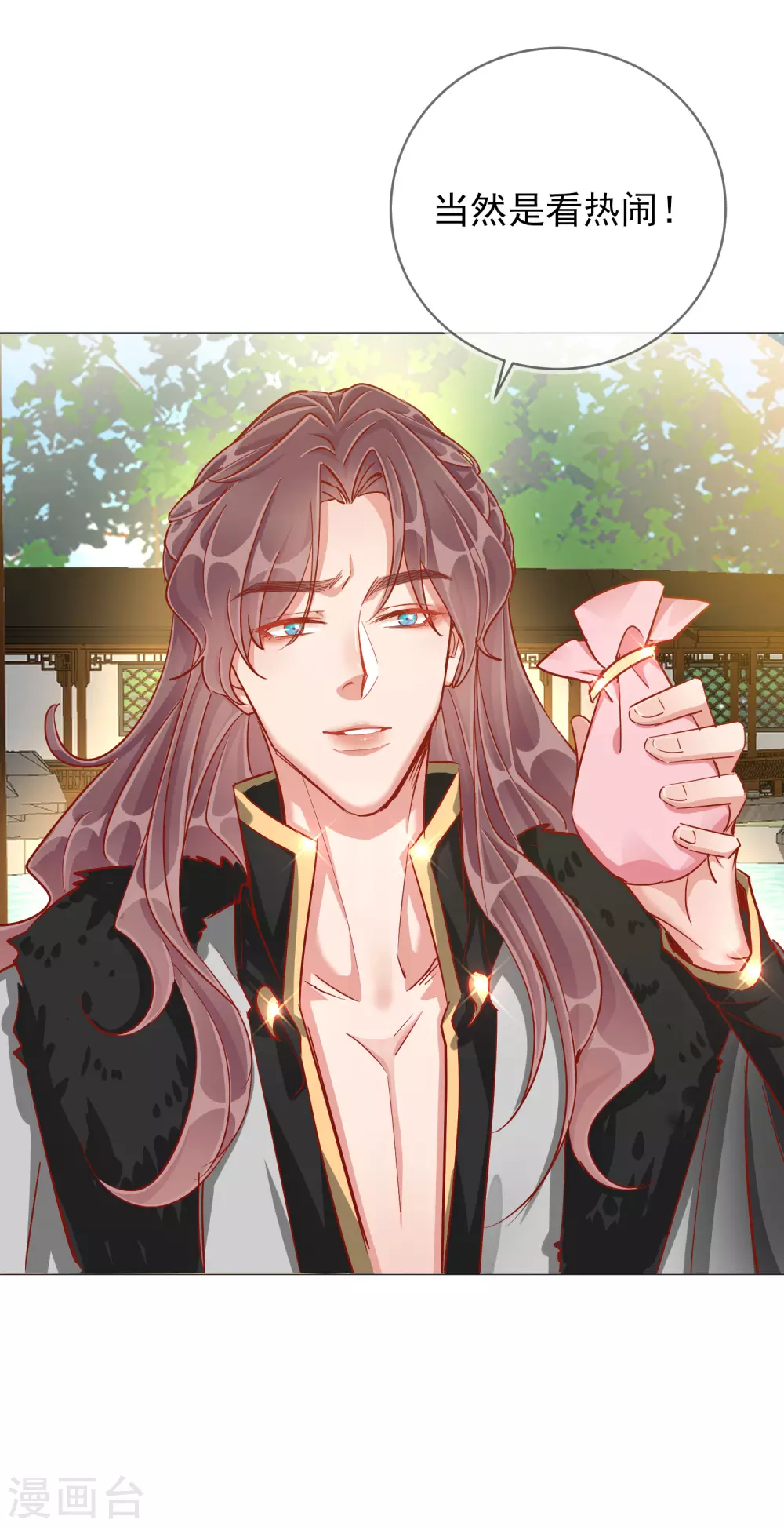 第39话 作茧自缚-第39话