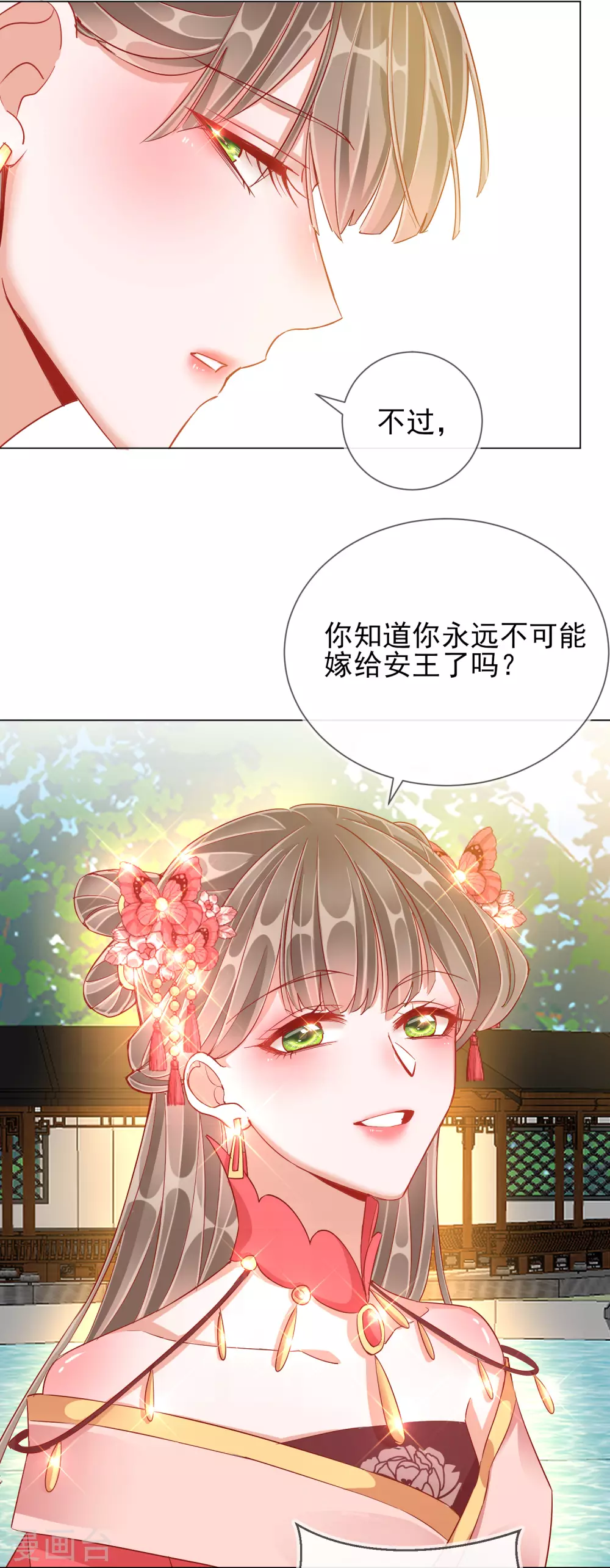 第39话 作茧自缚-第39话