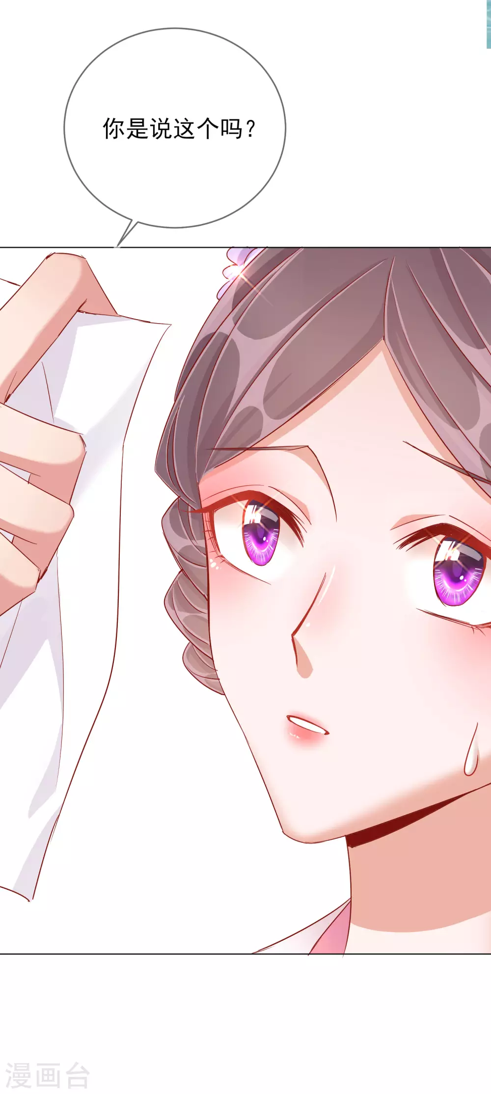 第39话 作茧自缚-第39话