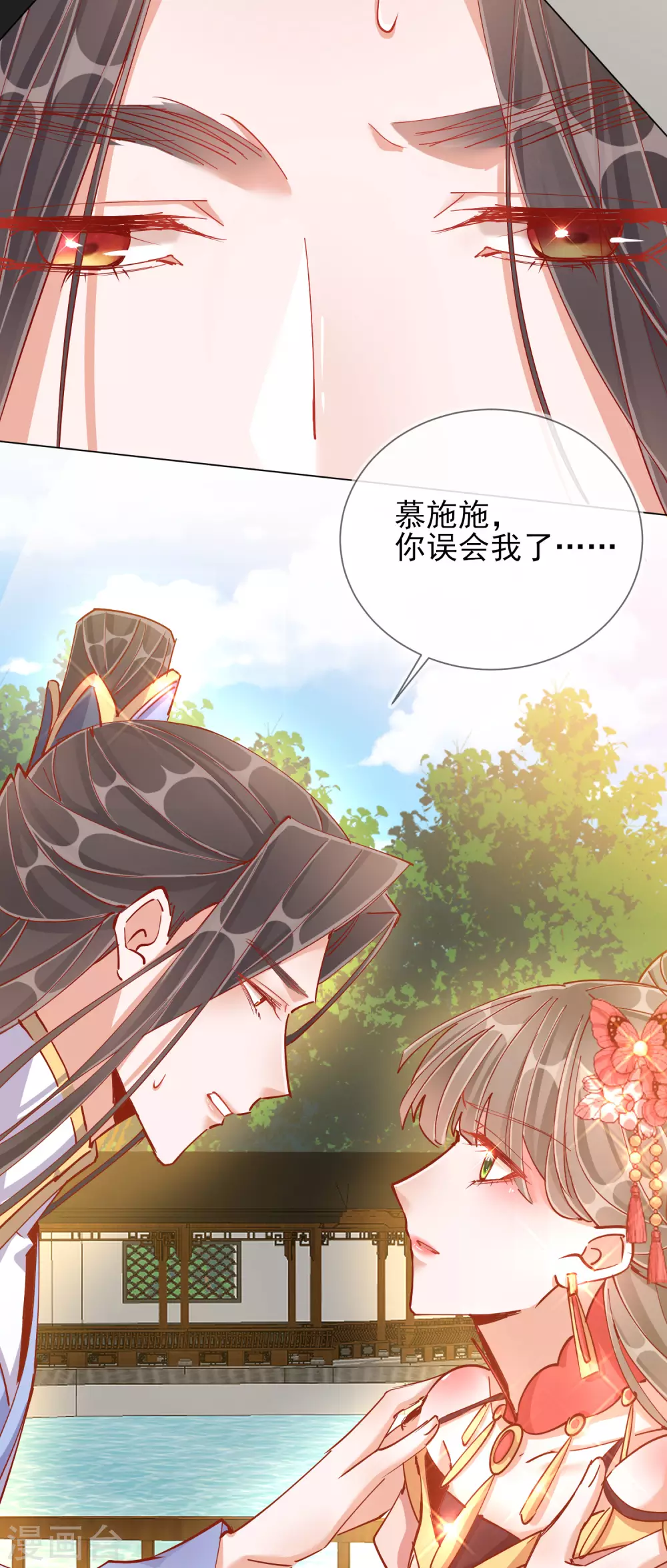 第41话 旧疾复发-第41话