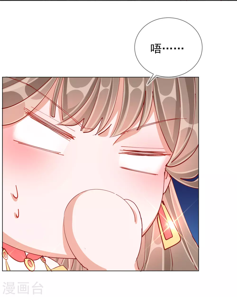第41话 旧疾复发-第41话