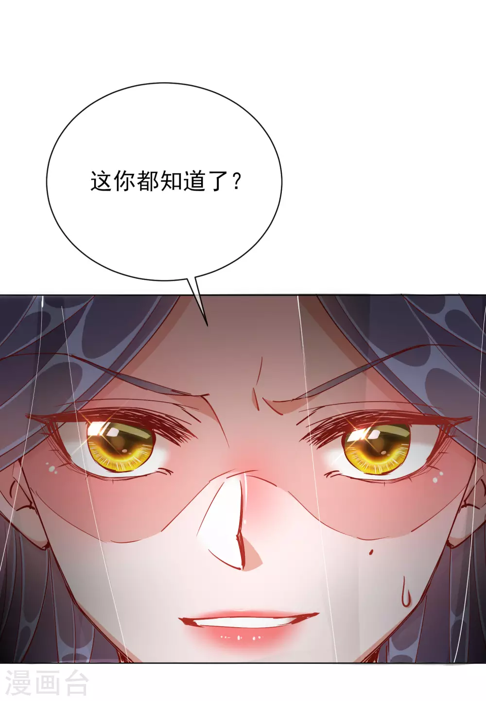 第43话 树林谈话-第43话