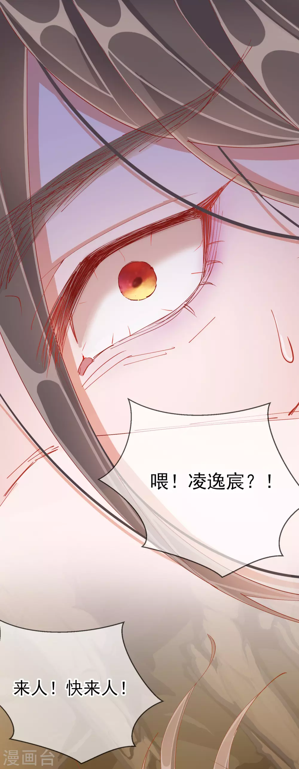 第43话 树林谈话-第43话