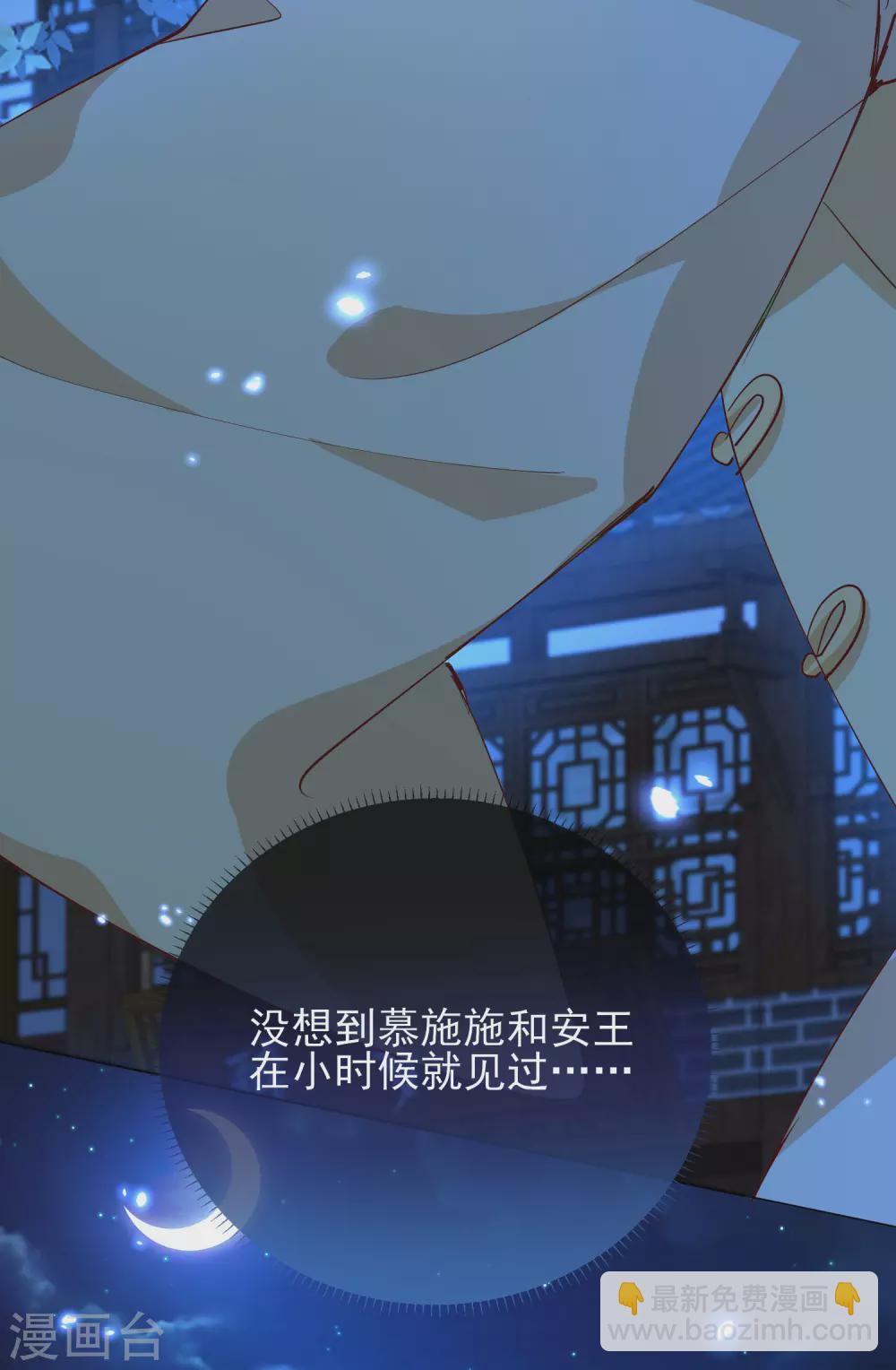 第45话 往事-第45话