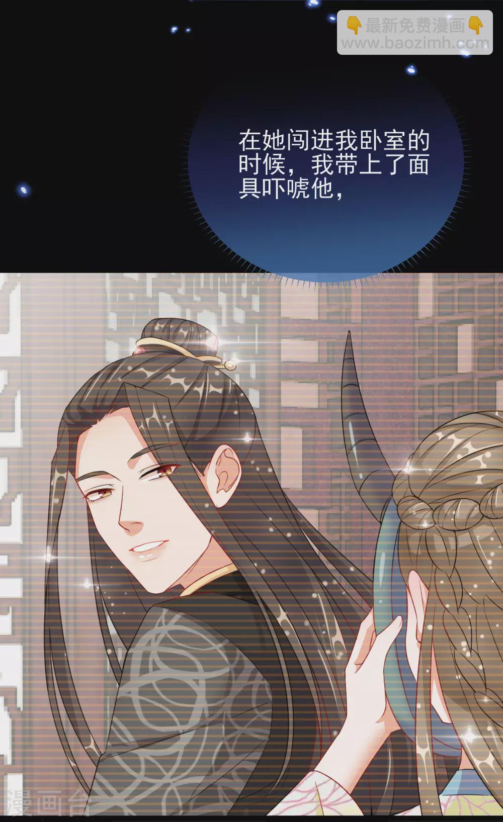 第45话 往事-第45话