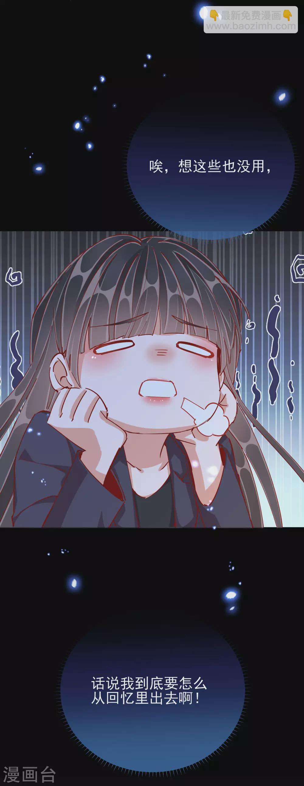 第45话 往事-第45话