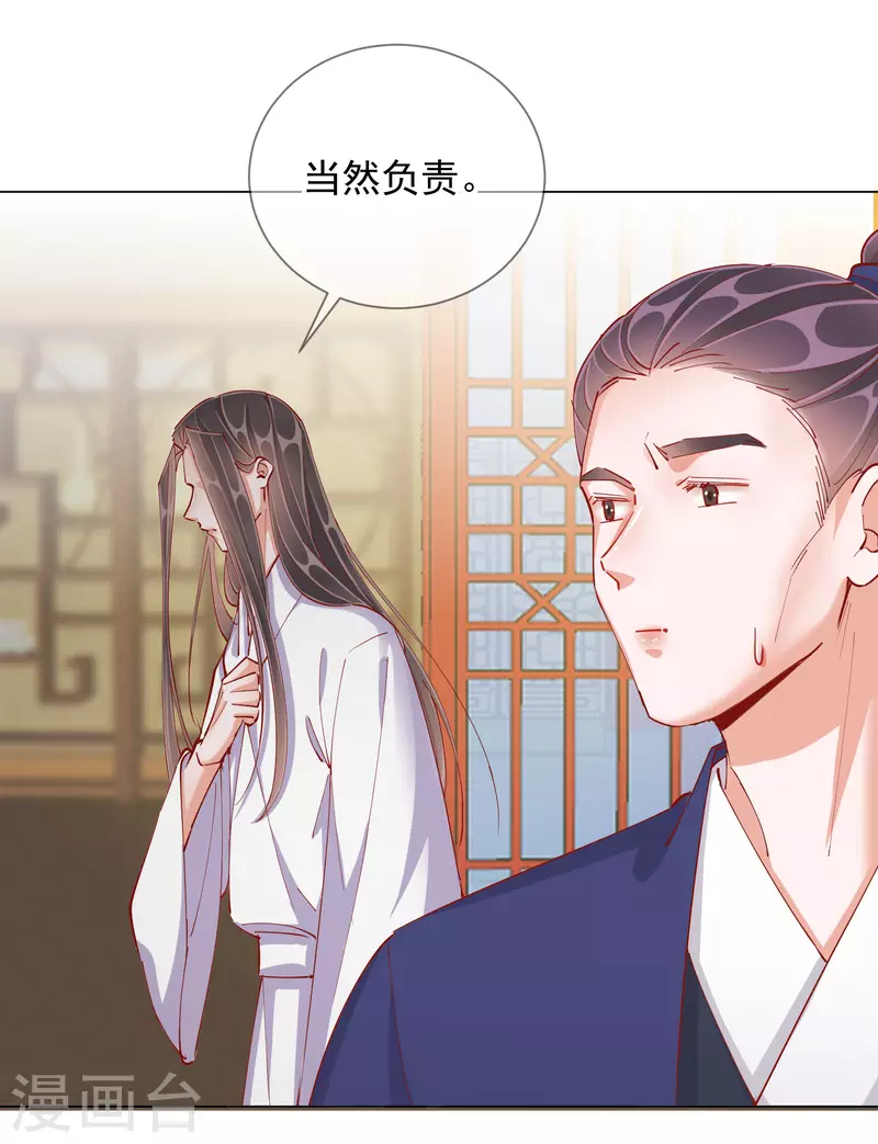 第47话 失踪-第47话