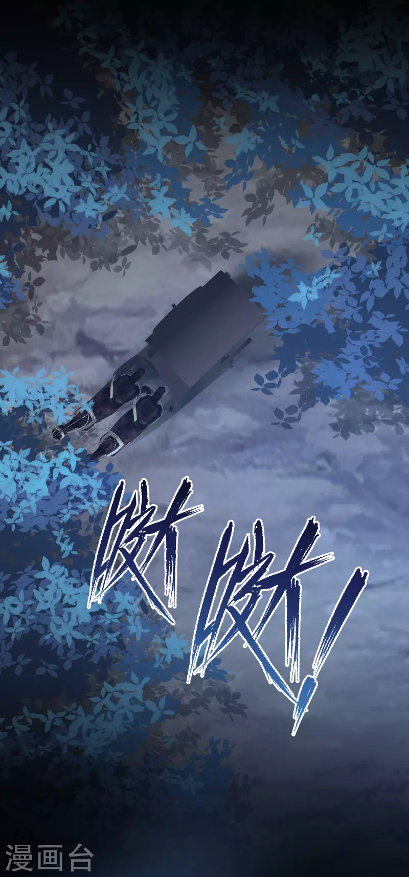 第49话 告诫-第49话