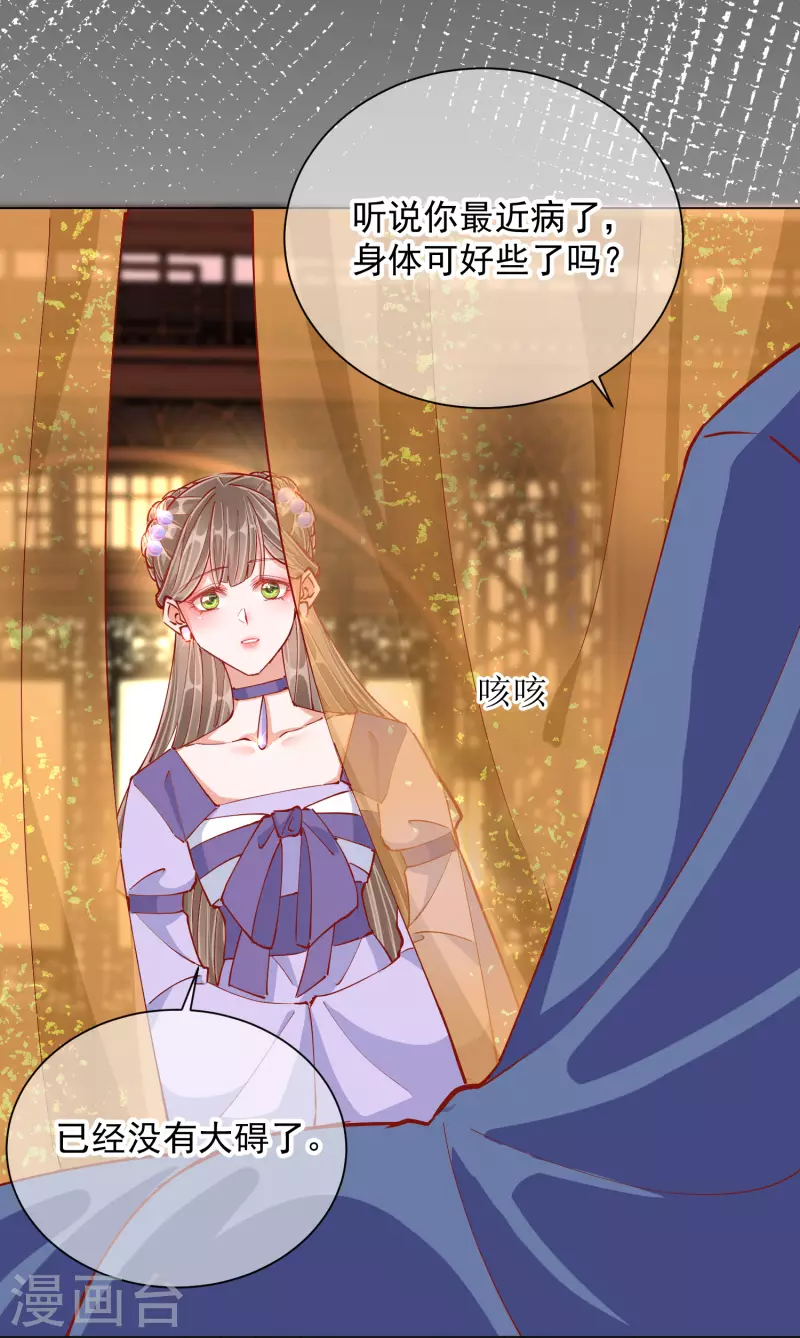 第49话 告诫-第49话