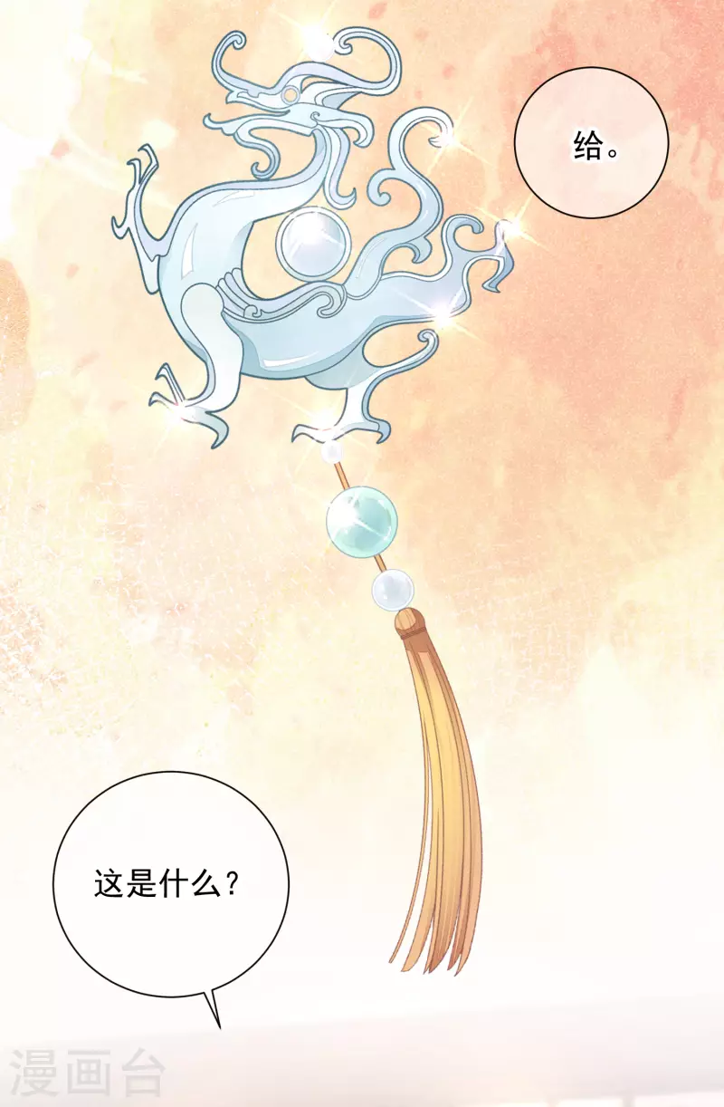 第49话 告诫-第49话