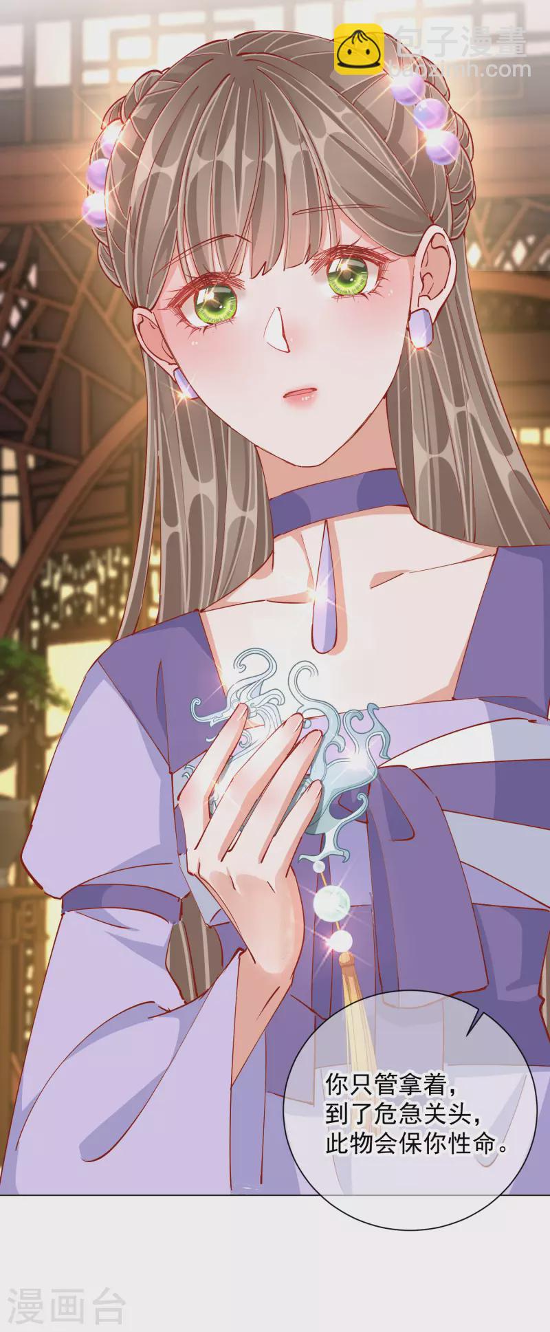 第49话 告诫-第49话