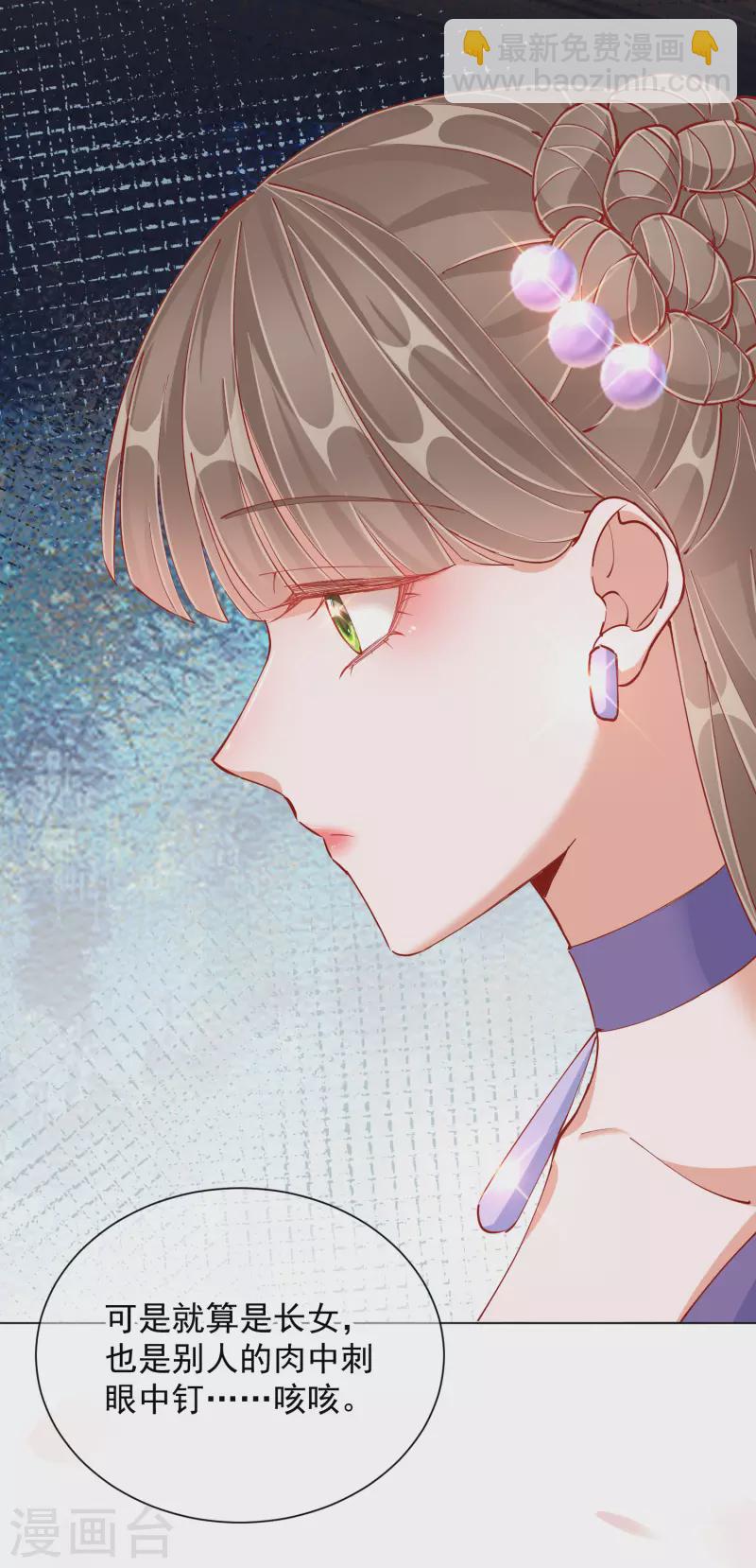 第49话 告诫-第49话
