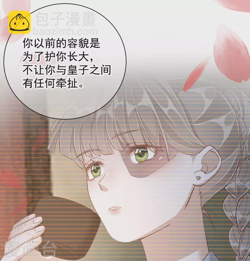 第49话 告诫-第49话