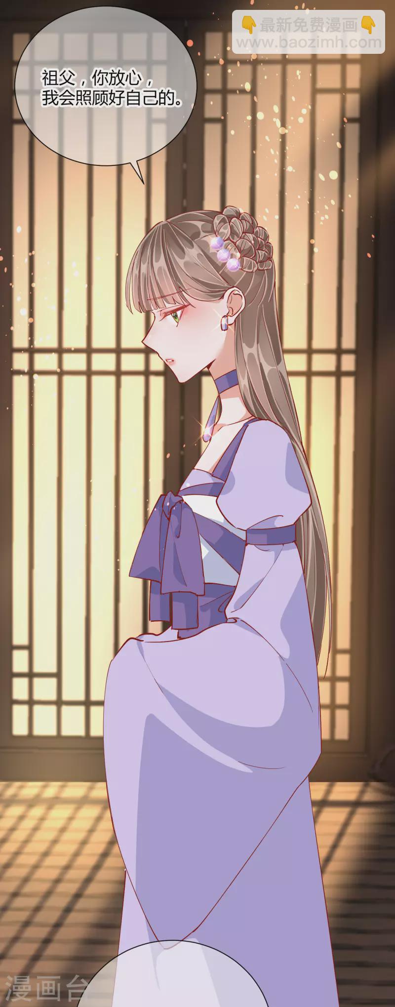 第49话 告诫-第49话