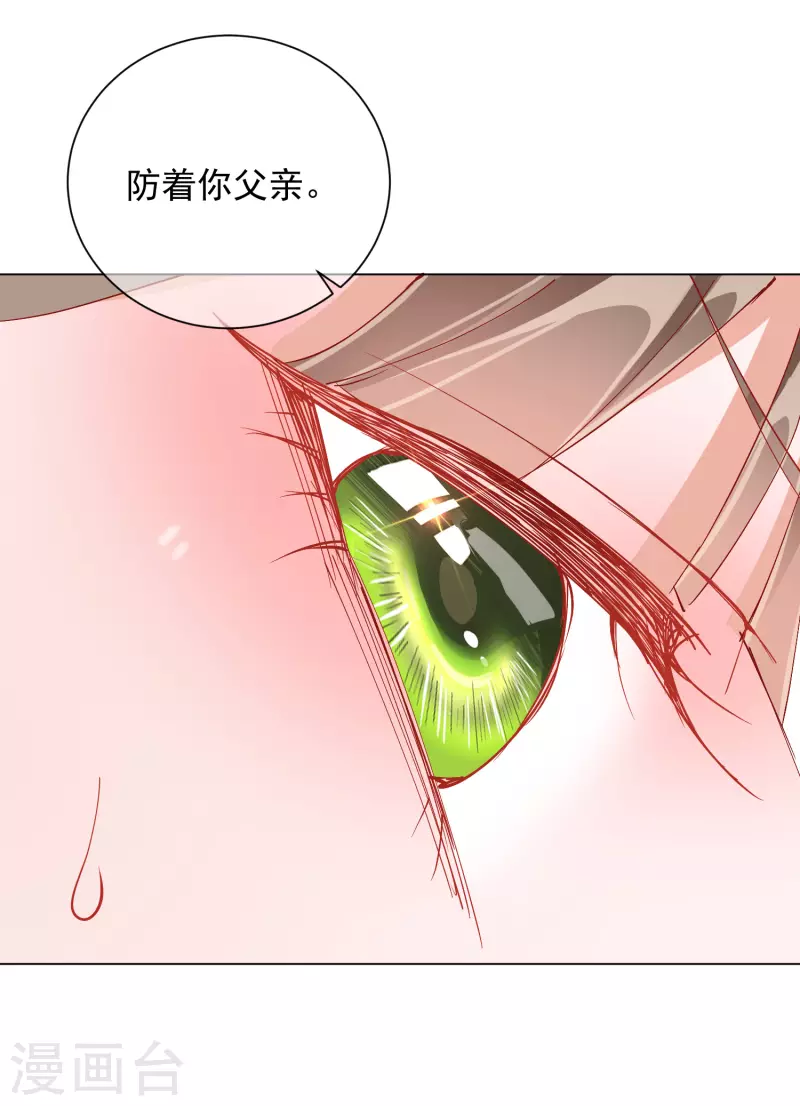 第49话 告诫-第49话