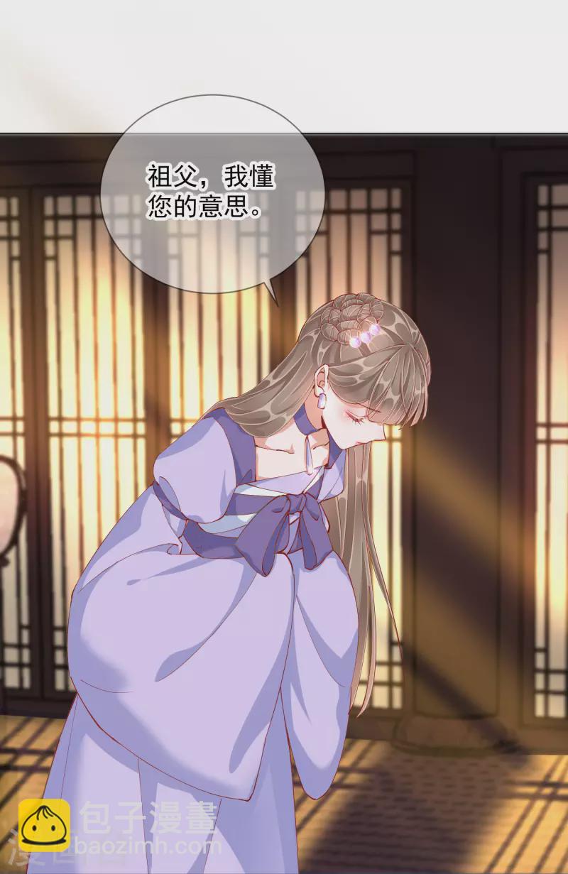 第49话 告诫-第49话