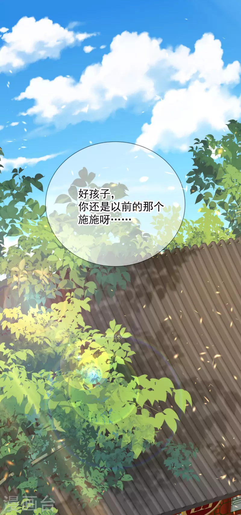 第49话 告诫-第49话