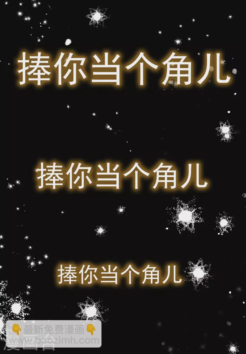 第2季1话 飞仙楼-第51话