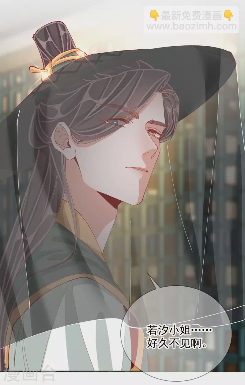 第2季3话 不作为的父亲-第53话