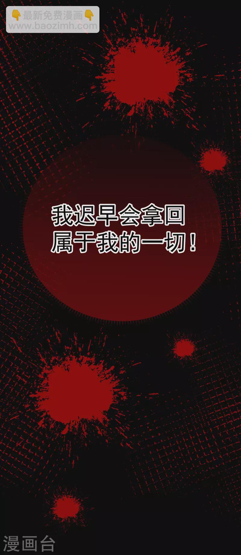 第2季3话 不作为的父亲-第53话