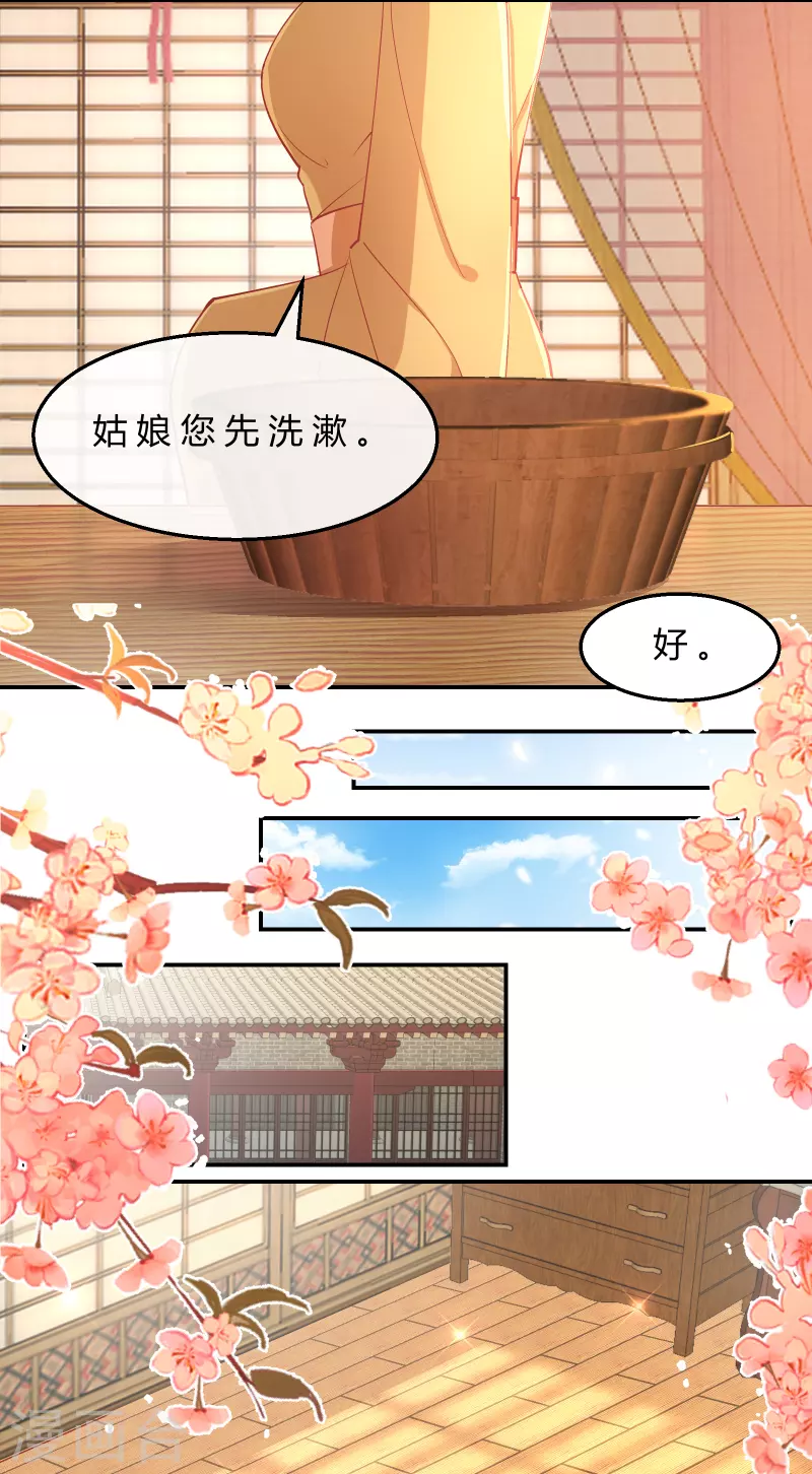 第2季8话 却在梦中-第59话