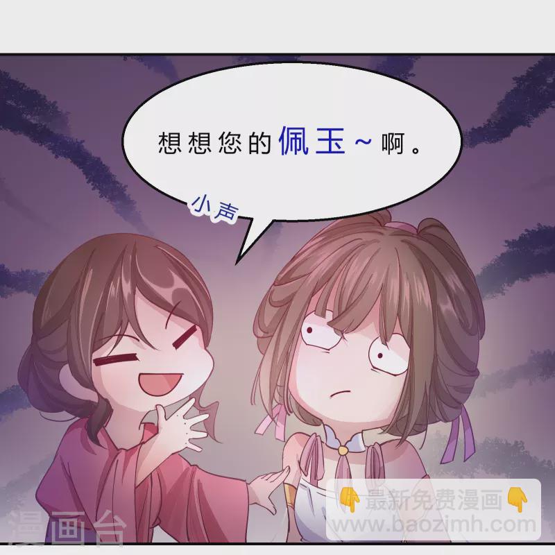 第2季8话 却在梦中-第59话