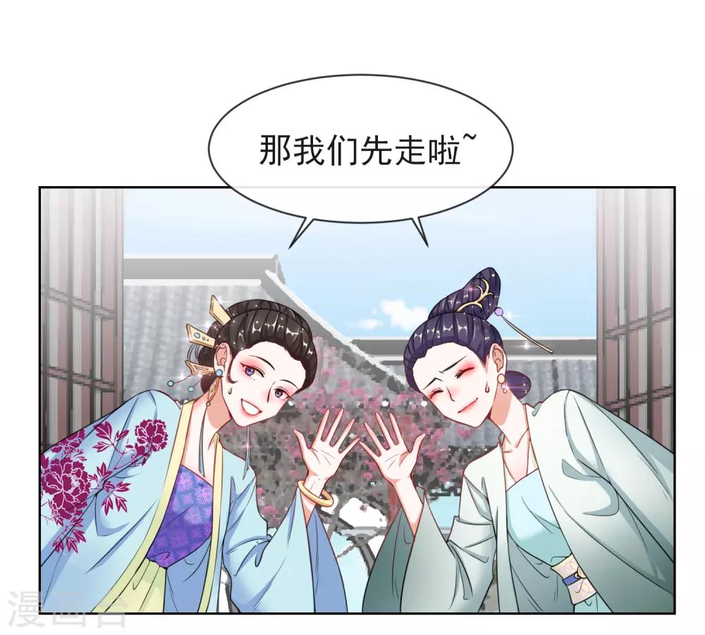 第7话 母亲的威严-第7话