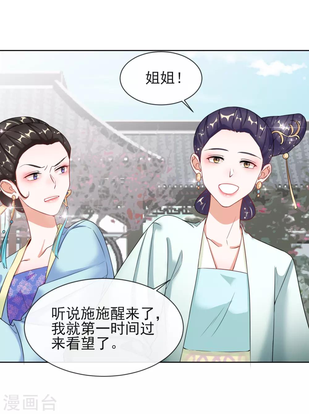 第7话 母亲的威严-第7话