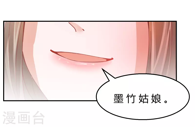 第2季10话 凌云神算-第61话