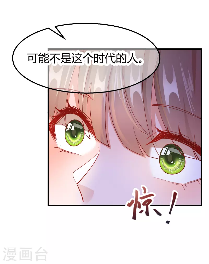 第2季12话 锦囊妙计-第63话