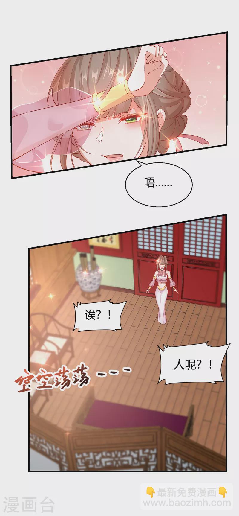 第2季12话 锦囊妙计-第63话