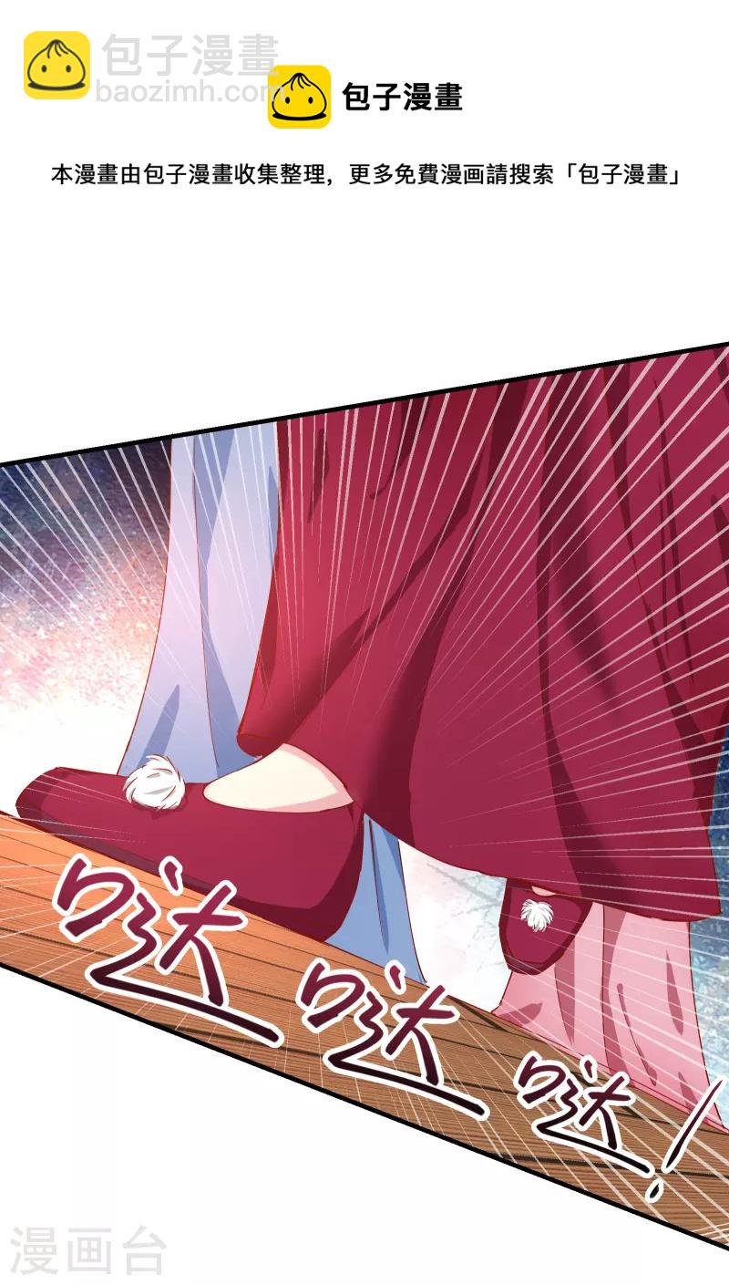 第2季12话 锦囊妙计-第63话