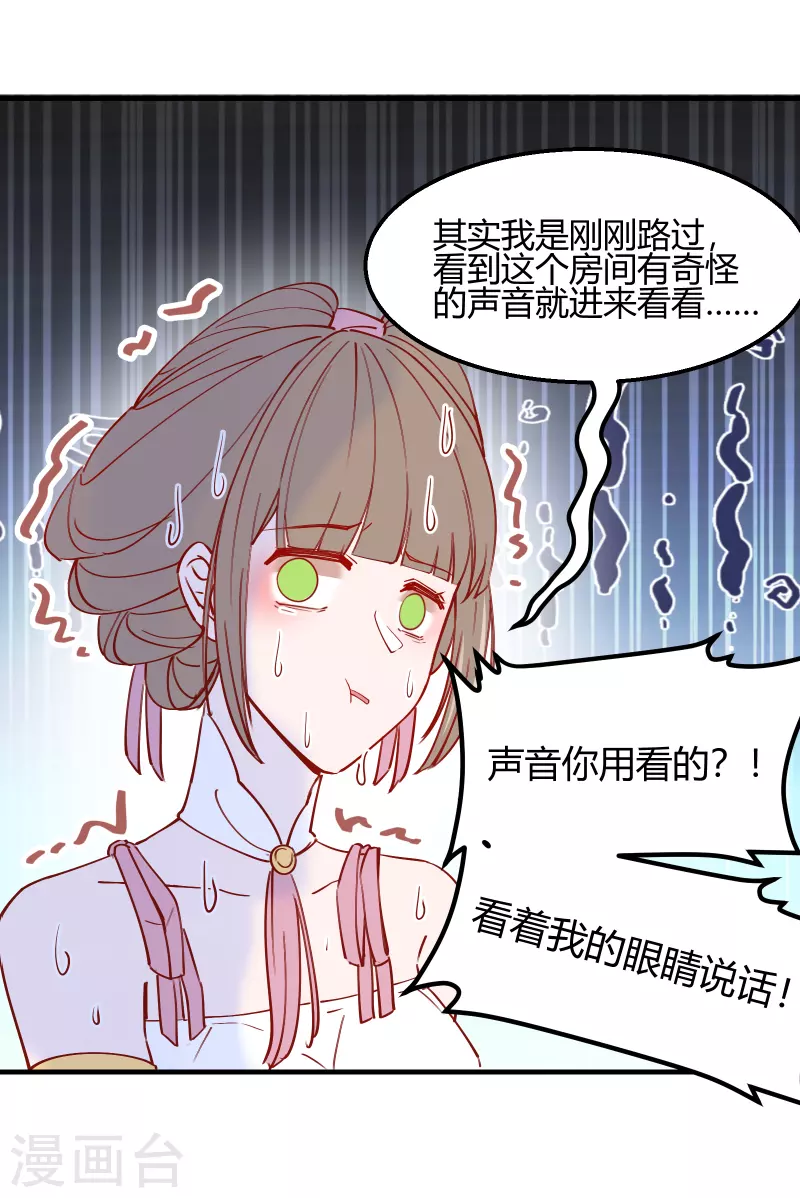 第2季12话 锦囊妙计-第63话