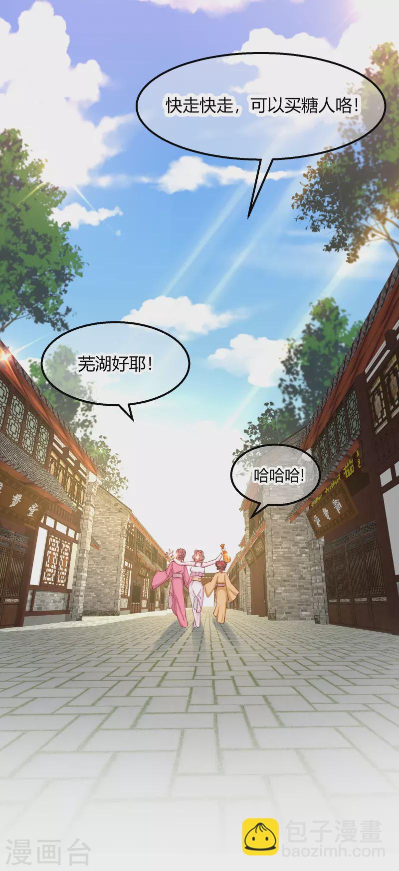 第2季14话 桥边遇险-第65话