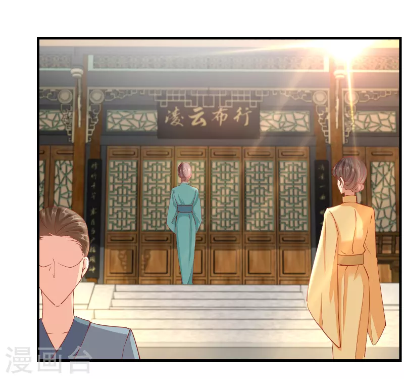 第2季14话 桥边遇险-第65话