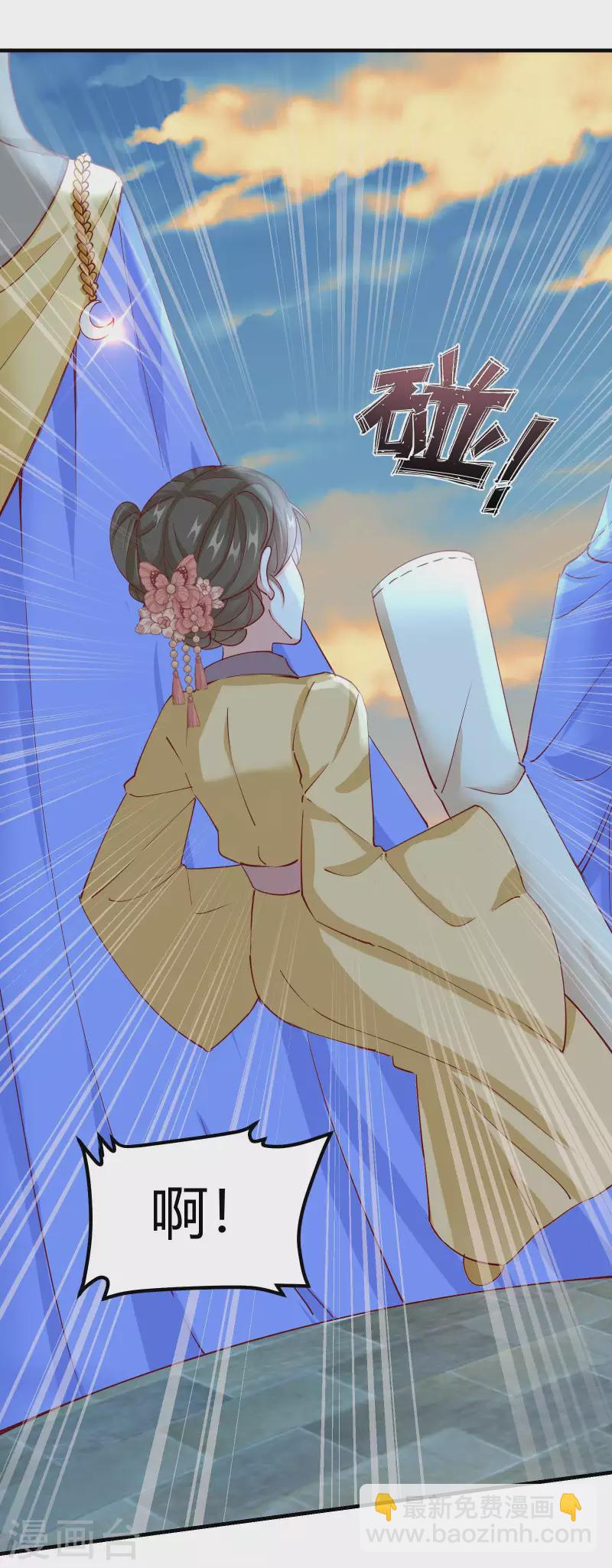 第2季14话 桥边遇险-第65话
